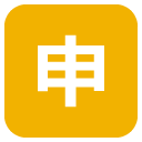 эмодзи эмодзи китайский символ